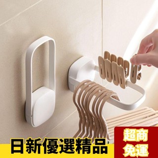 ✨精選爆款✨衣架收納整理架 陽臺掛鉤晾曬 放衣架夾子多功能可摺疊免打孔壁掛式收納架