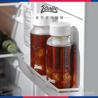 【臺灣熱銷💕免運】Bincoo冷萃杯泡茶隨行杯冷萃壺tritan便攜簡約冷泡杯咖啡隨身水杯