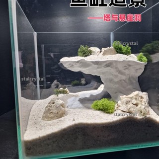 😎魚缸雕塑😎3D列印魚缸造景3D創意模型2025最新設計V3