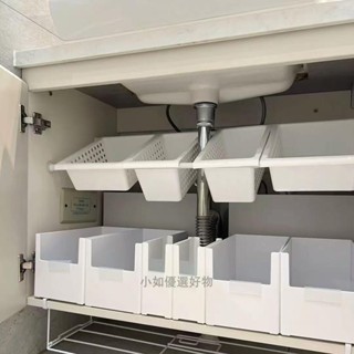 伸縮式廚房下水槽收納架廚房置物架廚下收納架水槽下置物架下水槽置物架廚房下水槽置物架免打孔可伸縮櫥櫃下水槽櫃 011105