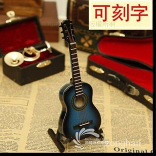 【限時下殺】刻字木製迷你吉他模型樂器擺件古典吉他模型車擺車掛飾送朋友禮物新款