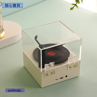 甜心🍑旋轉留聲機音樂盒DIY永生花復古留聲機擺件空不帶花留聲機旋轉展示盒創意留聲機造型自由音樂花器