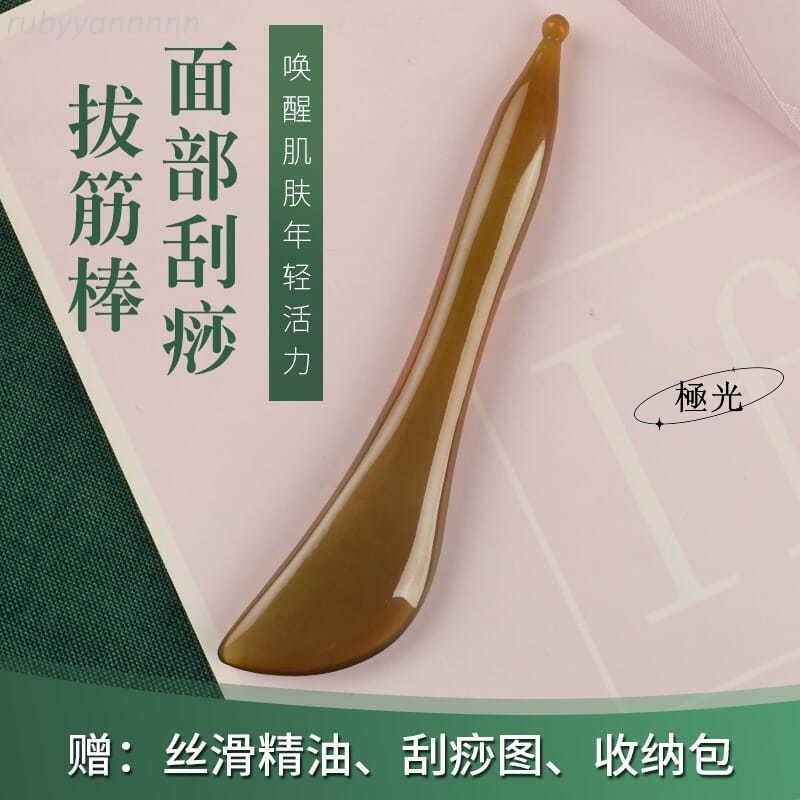 【批發價】天然白水牛角按摩 刮痧撥筋棒 按摩棒 眼霜按摩棒 臉部撥筋棒 美容棒 點穴位棒 足底 背部 腿部rubyyan