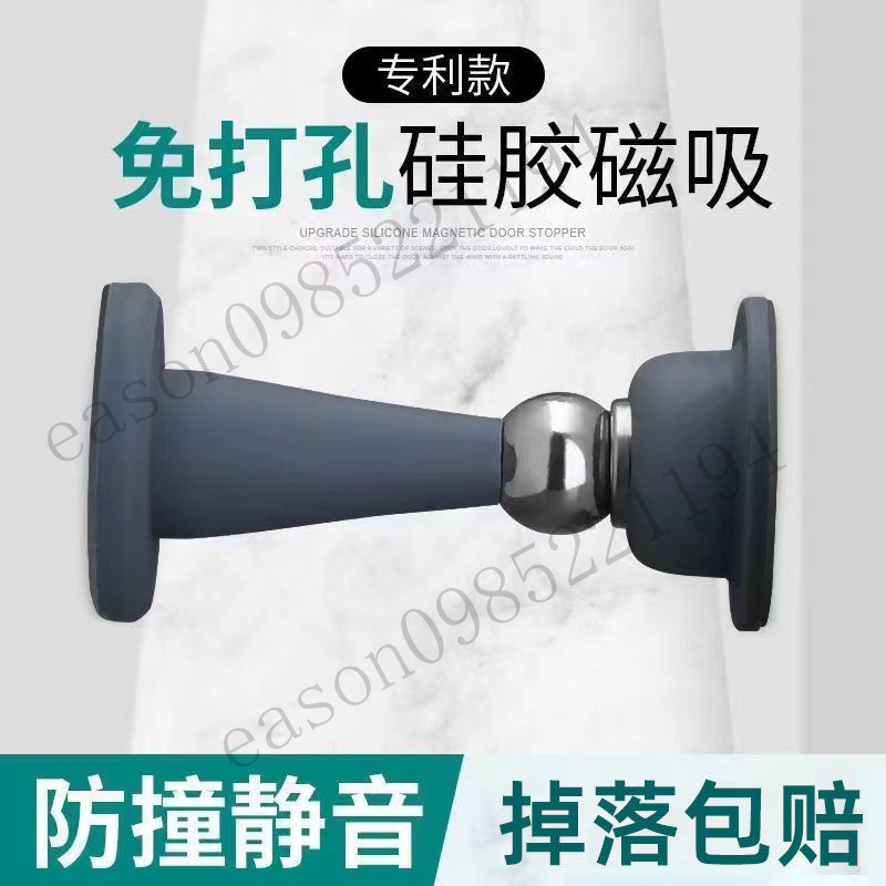 矽膠門吸 磁鐵門吸 臥室門擋 衛生間門擋 防撞門檔 門後門擋 門吸免打孔家用強磁強力硅膠防撞門後門擋靜音浴室臥室地吸門碰