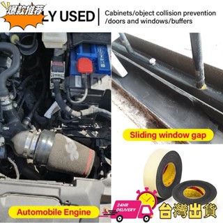 【限時特賣】5m黑色橡膠海綿門窗密封條防水隔音自粘防撞墊eva泡棉單面膠帶