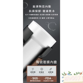 高檔商務咖啡隨行杯 500ML陶瓷內膽咖啡保溫杯 手提咖啡隨行杯 長效保溫瓶 一蓋雙飲車載保溫咖啡杯 咖啡環保杯