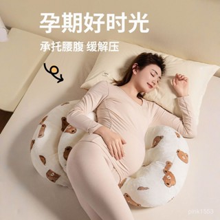 🔥限時特惠🔥嬰兒孕𡠹枕頭側睡枕靠枕抱枕枕新生護腰託腹冬季寶寶多功能 孕婦抱枕 靠墊腰枕