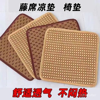 💯桃園出貨✔ 夏季中式椅子坐墊單人坐墊木椅藤椅坐墊汽車墊沙髮墊學生墊