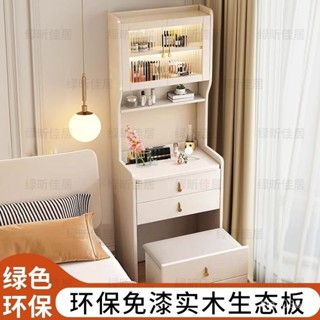 （工廠直發）實木梳妝臺臥室現代簡約小戶型翻蓋化妝桌迷你床頭收納櫃一體書桌