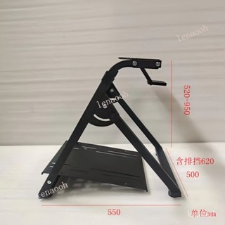 賽車遊戲模擬器支架g27 g29 g920 g92 T150 T300RS方嚮盤支架遊戲支架賽車遊戲車架 塞車遊戲支架