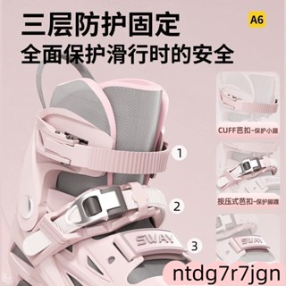 初學者推薦安全 輪滑鞋 直排輪 直排輪 四輪溜冰鞋 溜冰鞋初學者滑冰旱冰輪滑鞋直排輪專業套裝