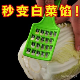 企鵝熱賣💎切菜神器 刨絲器 切菜機 削皮刀 切菜器 多功能切菜器餃子剁餡刀家用老式大白菜擦絲闆手動蘿蔔快速刨絲機 WMY