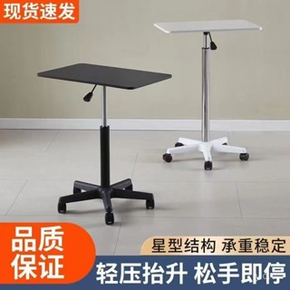 🔥24h桃園有貨🔥【靈活移動】可移動陞降桌帶滑輪小型床邊桌站立式工作臺電腦辦公書桌講臺 ZWEX
