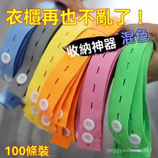 【組閤張更實惠】新款拉拉捲綁帶多功能疊衣服棉被捆綁帶加厚加寬被子高彈力拉拉捲拉拉捲捆綁帶折疊衣架收納衣櫃衣物整理懶人神器