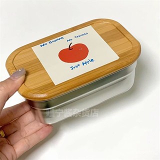 ⚡️桃園出貨⚡️【2553人收藏】日式304不銹鋼飯盒創意加厚食品級冰箱便攜式木蓋水果保鮮便噹盒 OJUC
