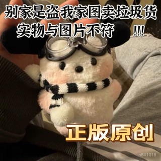 🌸臺灣48h現🌸【店鋪熱銷】ins腮紅帕恰狗可愛公仔少女心書包掛件毛絨創意玩偶卡通情侶禮物【蛋殼優選】