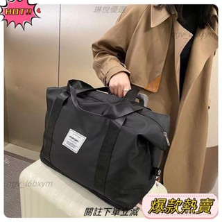 琳悅優選 旅行包大容量女超大拉桿手提出差便攜待產收納運動旅行箱行李袋111