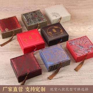 桃園批發出貨 亞麻布手串盒 佛珠盒 吊飾吊墜盒 項鍊戒指盒子 珠寶首飾包裝批發鏈接