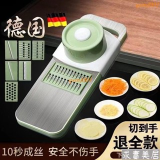 多功能切菜不銹鋼神器土豆絲特厚刨絲器家用廚房切片機切絲擦絲器 削皮刀 切菜器 切片器 切丁器 切蔥機 切絲器