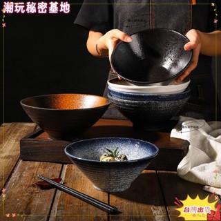 ❤ 臺灣熱銷❤日式拉麵碗陶瓷碗餐具套裝斗笠大碗家用碗碟麵碗湯碗高腳冷麵小碗