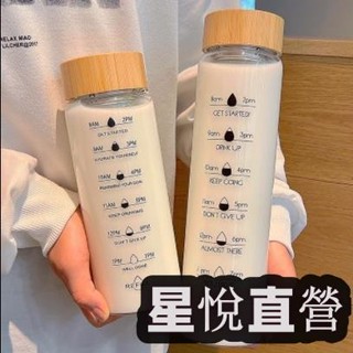 700/1000ML日系ins風木紋蓋耐熱玻璃水杯 水壺 小清新大容量冷水瓶隨行杯 運動水杯 咖啡杯 環保杯 交換禮物星
