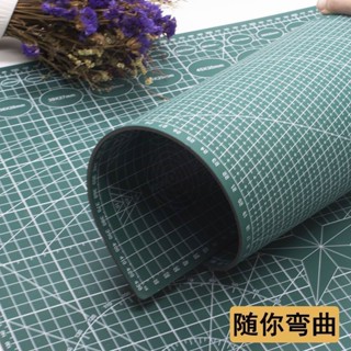 百福優選/ a4切割墊板a3雙面切割板a5自愈裁紙手工模型製作環美a2桌面防割墊#yangsong168