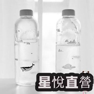 送杯袋！韓版小清新鯨魚玻璃杯 玻璃水瓶 水壺 水杯 簡約大容量冷水瓶 隨身杯 冷水杯 運動水杯 咖啡杯 環保杯 交換禮物