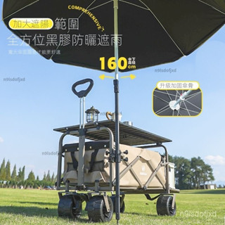 可開發票 2025新款露營推車便攜可折疊戶外露營車兒童可躺野餐車營地車 營地車 擺攤車 小推車 野營車 露營推車