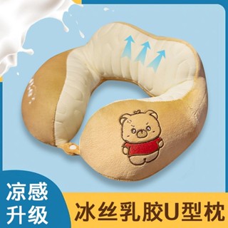 旅行便攜式記憶棉u型枕 飛機枕 靠枕 u形枕 午睡枕旅行枕 出國枕 記憶棉枕 慢迴彈記憶棉冰絲乳膠u型枕護頸枕飛機旅行頸