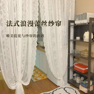 🔥臺灣爆款熱銷🔥韓式田園風蕾絲紗簾窗簾成品少女臥室飄窗免打孔魔術貼隔斷簾門簾 THTL