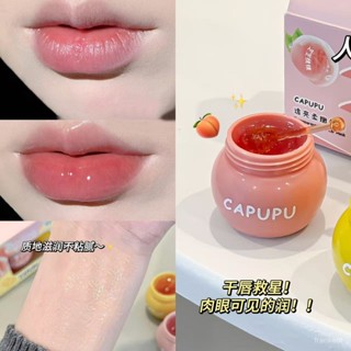 💗賣場優選💗幹唇救星~凡士林小蜜罐潤唇膏防幹裂滋潤保濕唇膜修護唇部護唇油