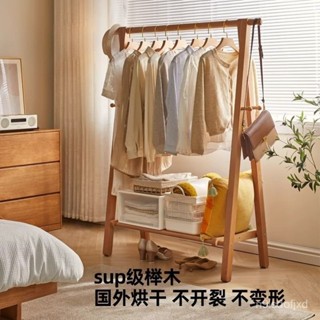 實木掛衣架落地 可折疊衣帽架 開放式衣架 雙層置衣架 臥室木質掛衣架 室內櫸木簡易房間晾衣服架子 掛衣桿