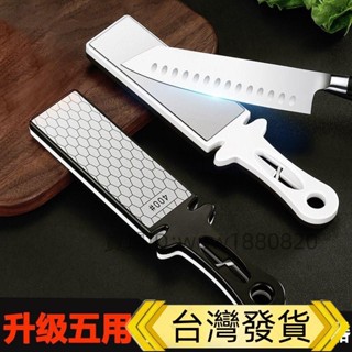 ✨臺灣發貨✨廚具用品磨刀器🚩日本金剛砂磨刀石刀具磨刀器快速雙面400目1000目多功能磨刀神器