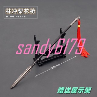 💖水滸傳周邊 豹子頭林沖梨花槍金屬武器模型合金擺件22cm