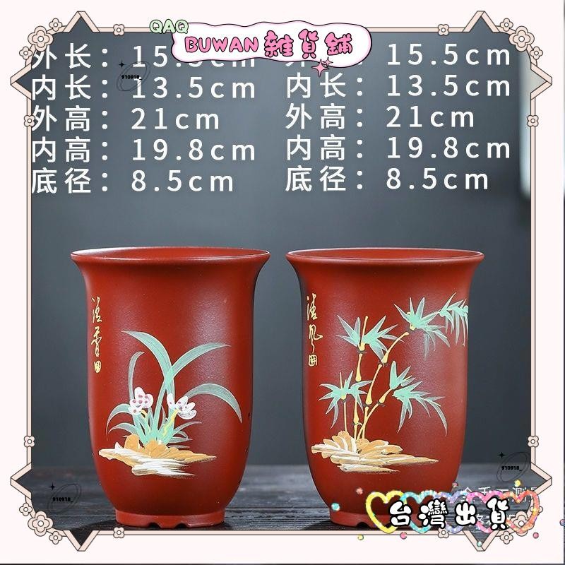 ❤-可可開發票台灣出貨花盆 仿陶瓷盆 塑料花盆 塑膠花盆宜興紫砂蘭花盆精品蘭花草君子蘭專用紫砂盆建蘭陽臺綠植盆❤熱銷❤