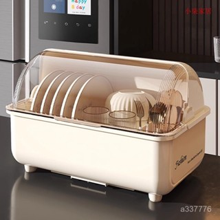 ins風瀝水碗碟收納箱家用廚房多功能碗筷餐具碗架帶蓋防塵置物架 廚房置物架 家居收納 掛架 掛鈎 收納神器 廚房收納
