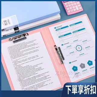 【臺灣熱賣】A4檔案夾 夾板單雙強力夾 檔案收納 資料收納 學生多功能多用途 試卷夾 辦公用品