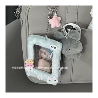 ✨桃園出貨☜限時特惠✨【3908人好評】可愛新款毛絨卡套保護套校園展示飯卡掛件公交追星收納小卡照片