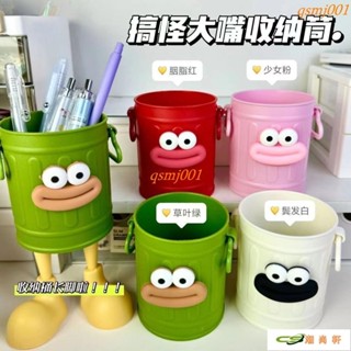 ins高顔值卡通個性筆筒學生桌麵辦公室大容量可愛簡約複古收納桶 筆筒 ins桌面 創意筆筒 造型筆筒 筆桶
