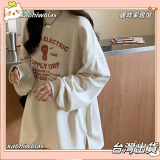 xa6hiw6las✨【秋款清倉】特大尺碼女裝胖mm100-150公斤大學T女寬鬆遮肉中長款薄款長袖上衣秋季