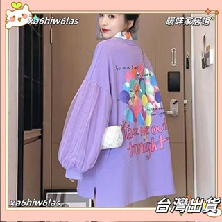 xa6hiw6las✨中長款衛衣，長袖秋季大學T女韓版寬鬆薄款大尺碼胖MM圓領上衣