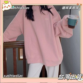 xa6hiw6las✨大尺碼女裝特大碼150公斤oversize大學t長袖上衣女春秋韓版無帽薄款胖mm