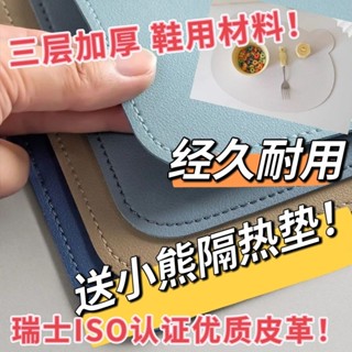 ❀臺出熱賣❀皮革桌墊 書桌墊 辦公桌墊 學生學習書桌墊 寫字臺桌麵墊 電腦辦公室桌佈 鍵盤滑鼠墊 電腦桌墊 防水防汙