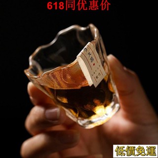 免運日式小酒杯初雪鶴杯水晶玻璃杯家用酒具套裝高顏值茶具喝茶杯ins風韓國磨砂玻璃杯 JjEW