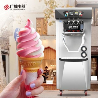 【廠家直銷 限時特惠】廣紳冰淇淋機商用軟冰激凌機雪糕機奶茶店立式小型網紅擺攤BJK