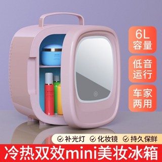詳細價格諮詢客服-車載美妝冰箱車用帶燈帶化妝鏡護膚品飲料冷藏箱多功能迷你保溫箱訂金