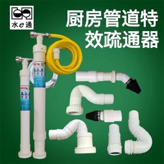 家用管道疏通器過彎神通廚房下水道神器油垢器一炮水壓存水彎疏通 通水管工具