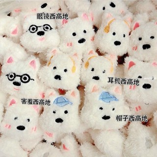 新店優惠🌸爆款 diy 輔料 花邊 配飾 西高地卡通毛絨動物DIY配飾裝飾配件帽服裝輔料襪子發飾