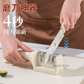 磨刀器 磨刀石 磨刀神器 磨菜刀 快速磨刀家用 德國進口神器 磨刀石手動 多功能菜刀精磨剪刀 廚房易磨 多功能 三段式
