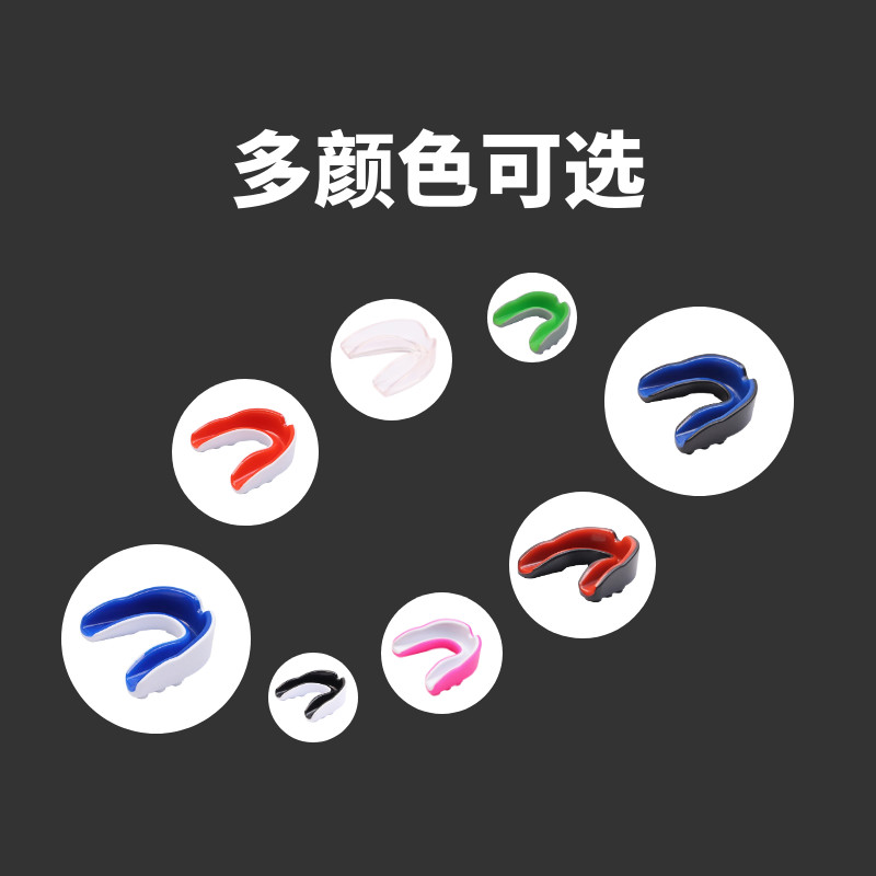 限時下殺✨臺灣出貨 護齒套 牙套拳擊護齒男女籃球運動拳擊散打成人跆拳道兒童專用級比賽咀嚼